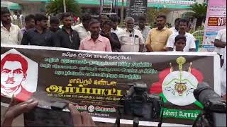 தேவேந்திரகுல வேளாளர் சமுதாயம் அரசியலில் வெற்றி பெறாமல் எதையும் வெல்ல முடியாது,,தமிழ்புலிகள் கட்சி..