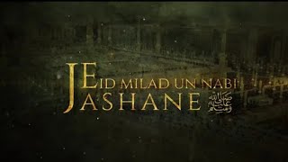 Jashn e Eid Milad un Nabi Special | SARKAR Ki Aamad Hai | Rabiulawal Naat | Eid Milad Juloos