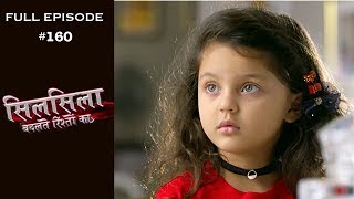 Silsila Badalte Rishton Ka - 11th January 2019 - सिलसिला बदलते रिश्तों का - Full Episode