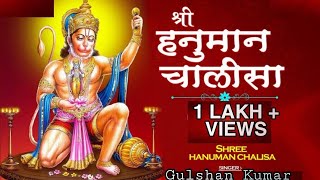 Hanuman Chalisa हनुमान चालीसा I GULSHAN KUMAR I HARIHARAN, Full HD Video I Shree Hanuman Chalisa||