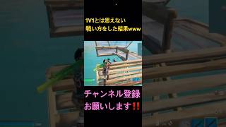 ダブルポンプが強すぎた‼️#フォートナイト#フォトナ#fortnite#フォトナキル集#最強キル集#神キル集#おすすめ#おすすめにのりたい#short#shorts