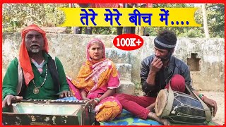 Tere Mere Beech Mein - Ek Duuje Ke Liye :Guru Randhawa निकले Dada Dadi का बड़का वाला FAN ! देखे VIDEO