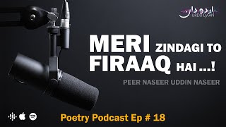 Episode 18 -  Meri zindagi to firaq hai by Sayyad peer Naseeruddin Naseer shah Gillani
