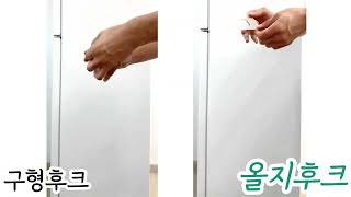 무타공으로 강력하게 접착이 가능한 \