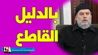 #الشيخ_بسام_جرار | الدليل من التوراة على ان بني اسرائيل عبدوا الاصنام وانها محرفة