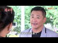 炮仔聲／內鬨！韻如媽教訓小白臉 反遭宏傑威脅「不要結婚了」｜娛樂星世界