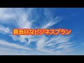 本広克行監督をゲストに迎えて【はなすうどん】後編（概要欄にざっくりタイムテーブル）