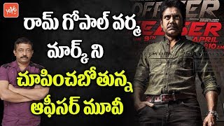 Nagarjuna is back as a Fearless Officer in RGV’s Officer Movie | Tollywood News | YOYO TV Channel