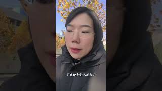 村委会的权利到底有多大？北京征收律师 北京律师 土地征收 征拆律师