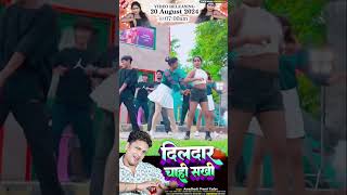 #awdhesh_premi_bhojpuri_new_video कल सुबह 7 बजे आ रहल बा ब्राण्ड विडियो👆