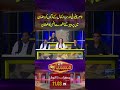 Nasir Chinyoti aur Sardar Kamal k Mashwary | Mastiyan | Suno News