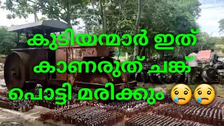 കുടിയന്മാർ ഇത് കാണരുത്.. ചങ്ക് പൊട്ടി ചത്ത്‌ പോകും 😢😢