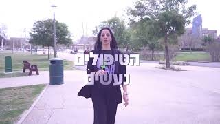 כדברא הפקות - S.L קליניק