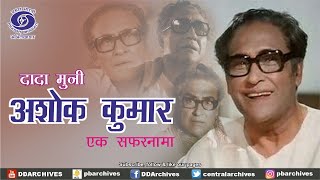 1988 - Dada Muni 'Ashok Kumar' - Safarnama