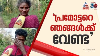 'വോട്ട് ചോദിച്ച് എല്ലാവരും വരാറുണ്ടല്ലോ, ഇപ്പോൾ ഞങ്ങൾ വെറും നായകൾ അല്ലേ...'