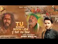 Tu Kiwen Soch Lea Delhiye - Bobby Bhullar ਤੂੰ ਕਿਵੇਂ ਸੋਚ ਲਿਆ ਦਿੱਲੀਏ ਤੈਥੋਂ ਡਰਜਾਂਗੇ New Punjabi songs