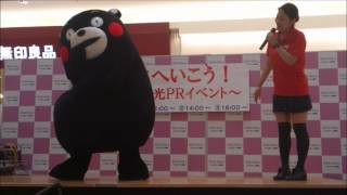 くまモン　くるっと回転④　(2013.7.20　イオンモール橿原)