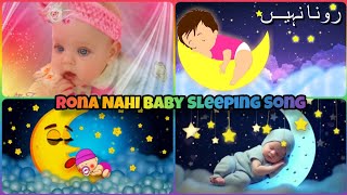 Rona Nahi and More | رونا نہیں | Urdu Lullaby | Urdu Nursery Rhymes for Babies | Super Relaxing ♥