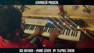 Adi Aathadi song | அடி ஆத்தாடி - Piano Cover by Tajmeel Sherif | IlayaRaja