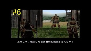 真・三國無双2 黄蓋伝 第6章 石亭謀略戦【PS2】