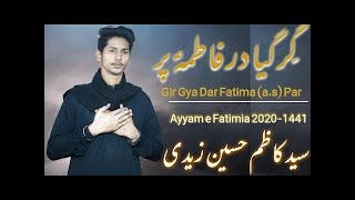 Nohay 2020 | Gir Gya Dar Fatima (a.s) Par | Syed Kazim Hussain Zaidi | Ayam e Fatmiyah 2020/1441