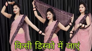 Kisi Disco Me Jaye Kisi Hotel Me Khaye | Govinda, Raveena Superhit Song | Dance Video | Sonali Apne