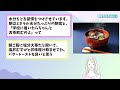 【災害級の猛暑】ガチでやっておきたい暑さ対策！快適・冷感だけでは足りない！熱中症を回避して今年の夏の暑さを生き抜くために今すぐ準備するべきものは？【ガルちゃん有益】