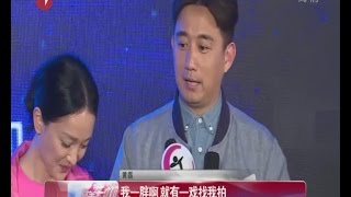 生娃会发胖！黄磊发福被调侃