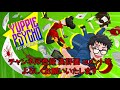 【スタベア】星クズ クマキチの「yuppie psycho ユッピーサイコ 」 end回収