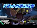 【黎の軌跡】リゼットの頭の内側【小ネタ】