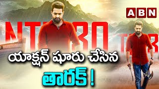 యాక్షన్ షురూ చేసిన తారక్ || NTR 30 Story Leak ||  Shooting Updates || ABN Ent