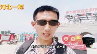 探秘河北保定涞水800多年古塔，地宫被盗开，可以看前世今生?