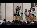 常陸国yosakoi ステージ 福島学院大学yosakoiクラブ