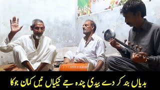 Kalam Qasoor Mand || Desi Program Gujrat By Baba Sadiq 2023