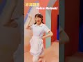 ngt48 水津菜月「あのべつダンス」 水津菜月 ngt48 あのべつダンス