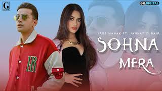 Sohna Mera : Jass Manak (Official Video) | Satti Dhillon | New Punjabi Song 2022 | Geet Mp3