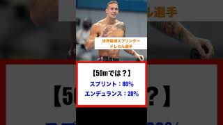 スペシャリストを目指した方が勝率は高い【#shorts】