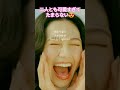 最終回 eyeloveyou アイラブユー 아이러브유 shorts