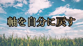 【鍵】バシャール【バシャールの教えの真髄】