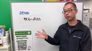 江戸川区 ﾄﾞﾗｲﾊﾞｰ求人 ｱｽﾘｰﾄの再就職 軽貨物配送 評価 江戸川区 評価が収入に直結 181114