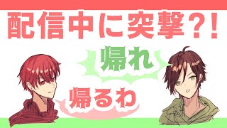 【あほの坂田。】配信中にうらたさんの部屋へ忘れ物を取りにいく【切り抜き】