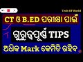 important tips for ct u0026 b.ed appearing students how to qualify ct entrance how to qualify b.ed