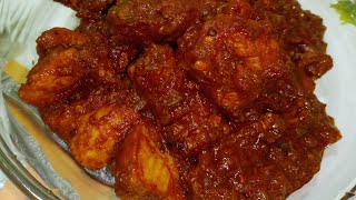 ഈ ഇഫ്താറിന് ചിക്കൻ വിന്താലു ||Iftar Special  Chicken Vindaloo