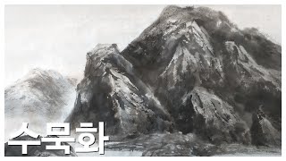 주 예능문화 선교회(수묵화 따라서 그리기)