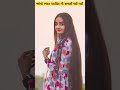 🥰જોવો ભરત આહીર ની સગાઈ થય ગઇ love song viralvideo shortvideo shortsvideo shorts short funny