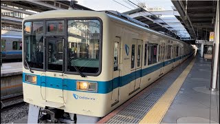 小田急8000形8253＋8053編成が警笛を鳴らしながら発車するシーン