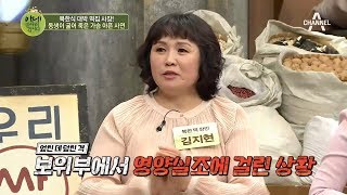 북한식 대박 떡집 사장! 동생이 굶어 죽은 가슴 아픈 사연(ㅠㅠ) l 이제 만나러 갑니다 381회