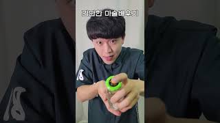 Even an ordinary person can learn coin magic in 1 second -Jinjeonma- #viral #trending #shorts