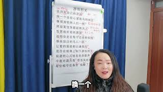 声乐技巧：《游牧时光》歌曲教学，一个技巧教你感受胸腔共鸣