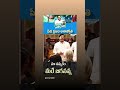 పేదలకు అండగా నిలబడుతున్న ఆంధ్రప్రదేశ్ సీఎం 🙏🙏🙏🙏🙏🙏🙏